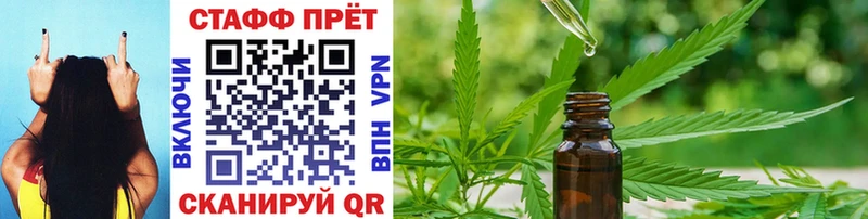 Купить наркотики Кологрив ГЕРОИН Бошки Шишки APVP МЕФ omg tor Кокаин ГАШ Амфетамин