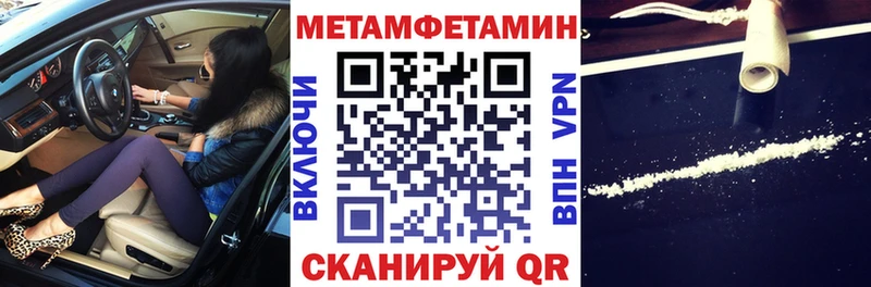 сколько стоит  Кологрив  Amphetamine Розовый 