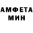 Amphetamine Premium MIcrochel pukich