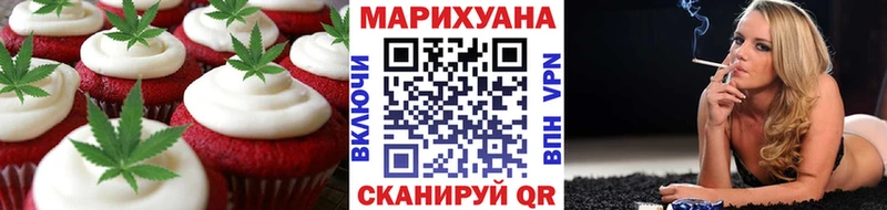 Canna-Cookies марихуана  что такое   Кологрив 