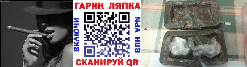 ГАШИШ убойный Кологрив