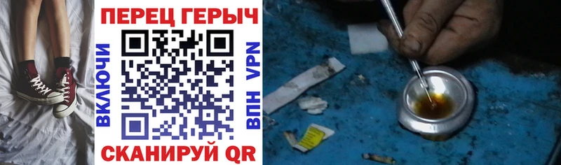 ГЕРОИН белый  Кологрив 