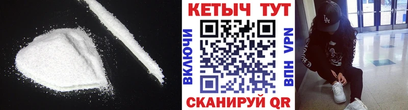 Кетамин VHQ Кологрив