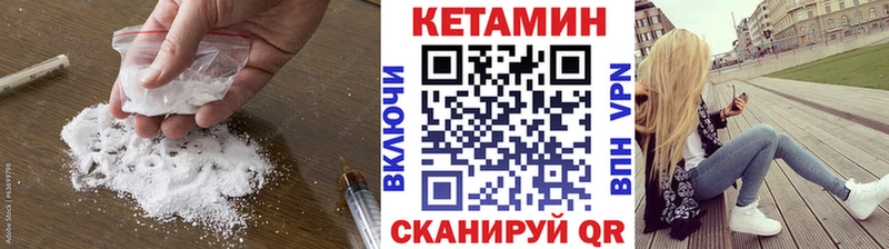 Кетамин ketamine  Кологрив 