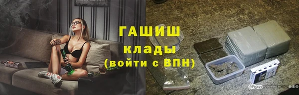 мефедрон VHQ Баксан