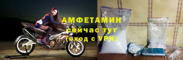 кокаин премиум Балабаново