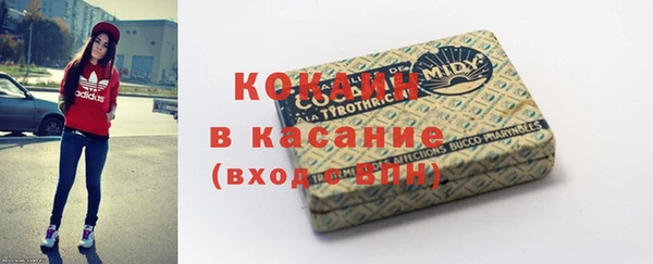 мефедрон VHQ Баксан