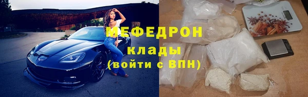 мефедрон VHQ Баксан