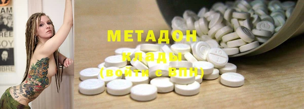 каннабис Балахна