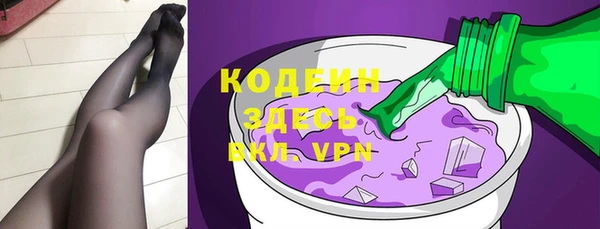 мефедрон VHQ Баксан