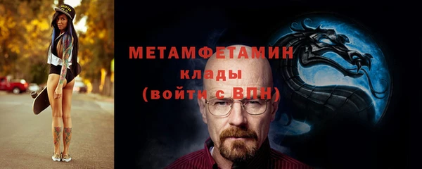 кокаин премиум Балабаново