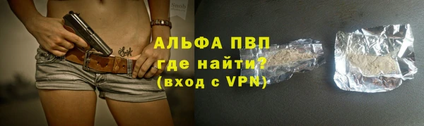 кокаин премиум Балабаново