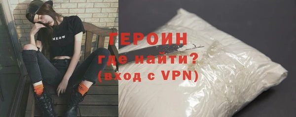 кокаин премиум Балабаново