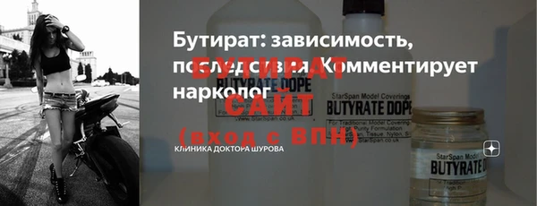 кокаин премиум Балабаново