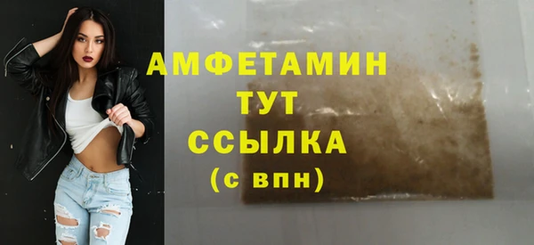 мефедрон VHQ Баксан