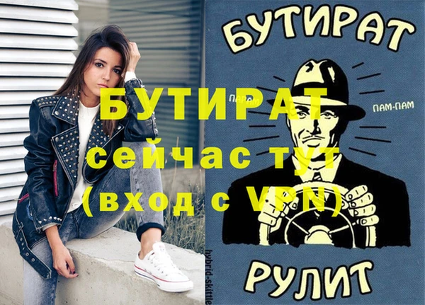 мефедрон VHQ Баксан