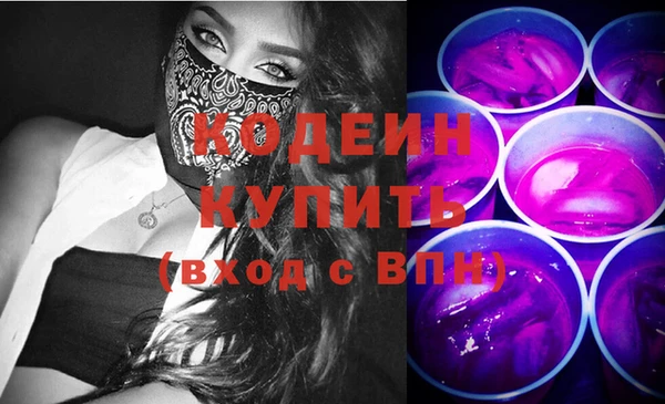 кокаин премиум Балабаново