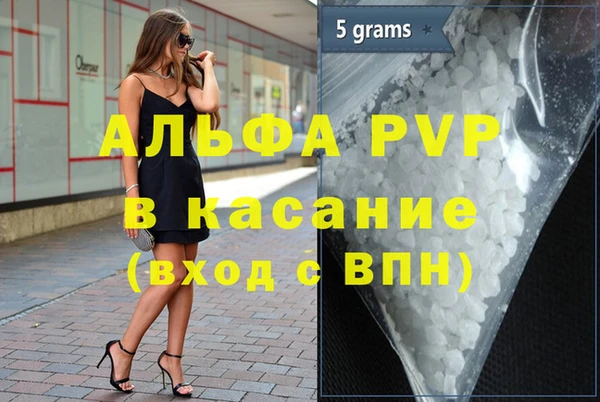 кокаин премиум Балабаново
