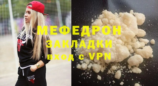 мефедрон VHQ Баксан