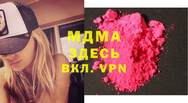 кокаин премиум Балабаново