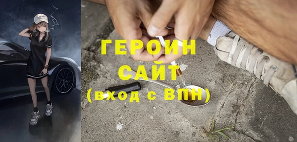 кокаин премиум Балабаново