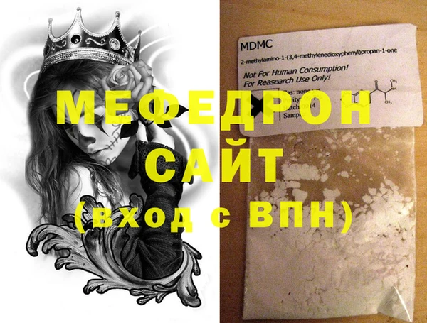 мефедрон VHQ Баксан