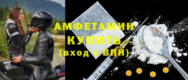 кокаин премиум Балабаново