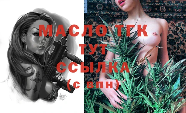 мефедрон VHQ Баксан