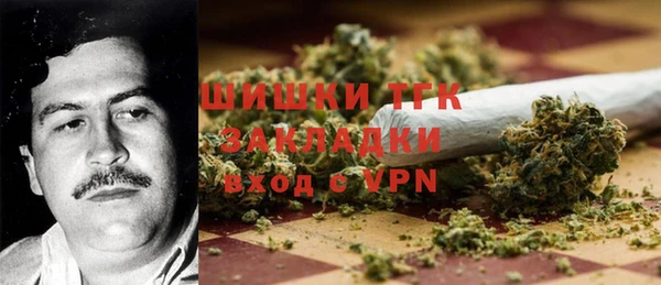 каннабис Балахна