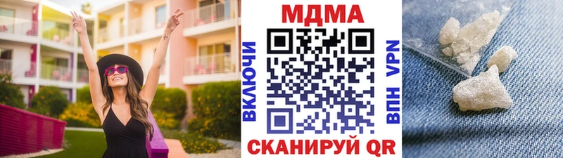 omg ONION  Кологрив  МДМА молли 