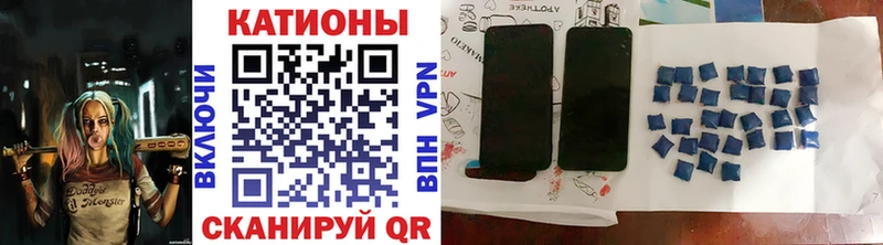 МЕФ кристаллы Кологрив