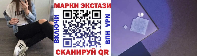 магазин наркотиков Кологрив Марки 25I-NBOMe 1500мкг