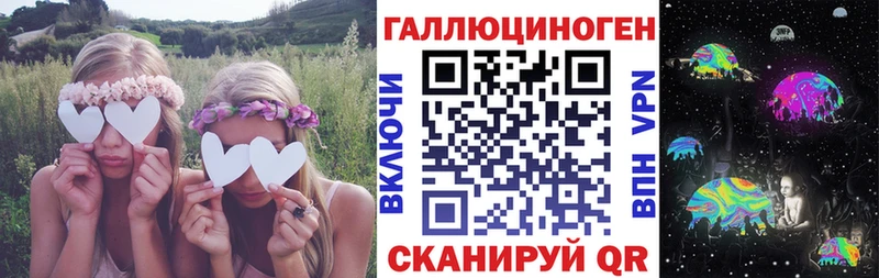 Псилоцибиновые грибы ЛСД Кологрив